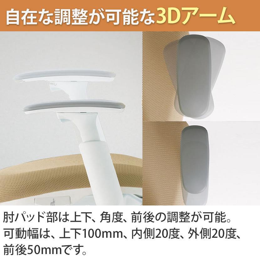 オフィスチェア オカムラ サブリナ ハイバック 5本脚 デスクチェア 