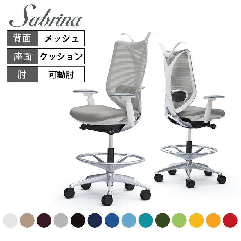 サブリナ（オカムラ） オフィスチェア オカムラ サブリナ ハイチェア 