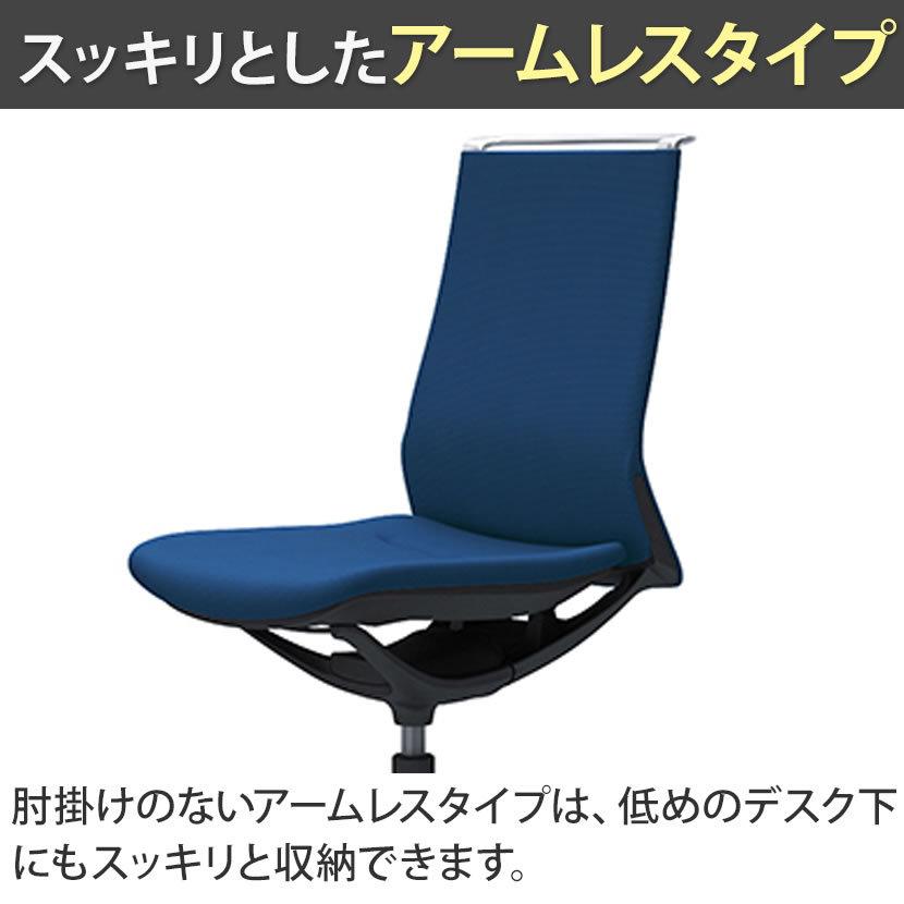 オカムラ モード mode CA11BR オフィスチェア 肘なし ミドルバック アルミ脚 背メッシュ 座面クッション(インターロック) 樹脂ブラックフレーム ブラックボディの画像