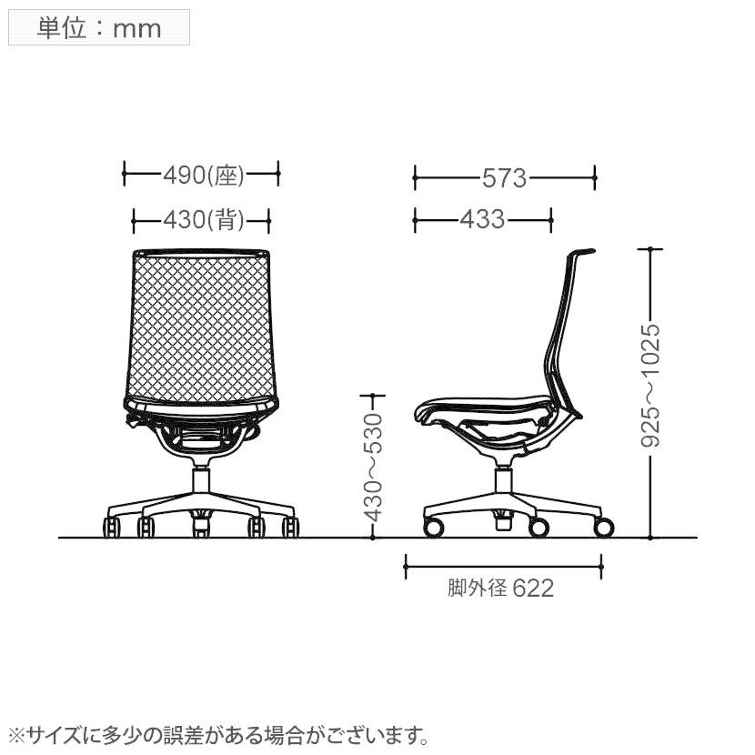 オカムラ モード mode CA11BR オフィスチェア 肘なし ミドルバック アルミ脚 背メッシュ 座面クッション(インターロック) 樹脂ブラックフレーム ブラックボディの画像