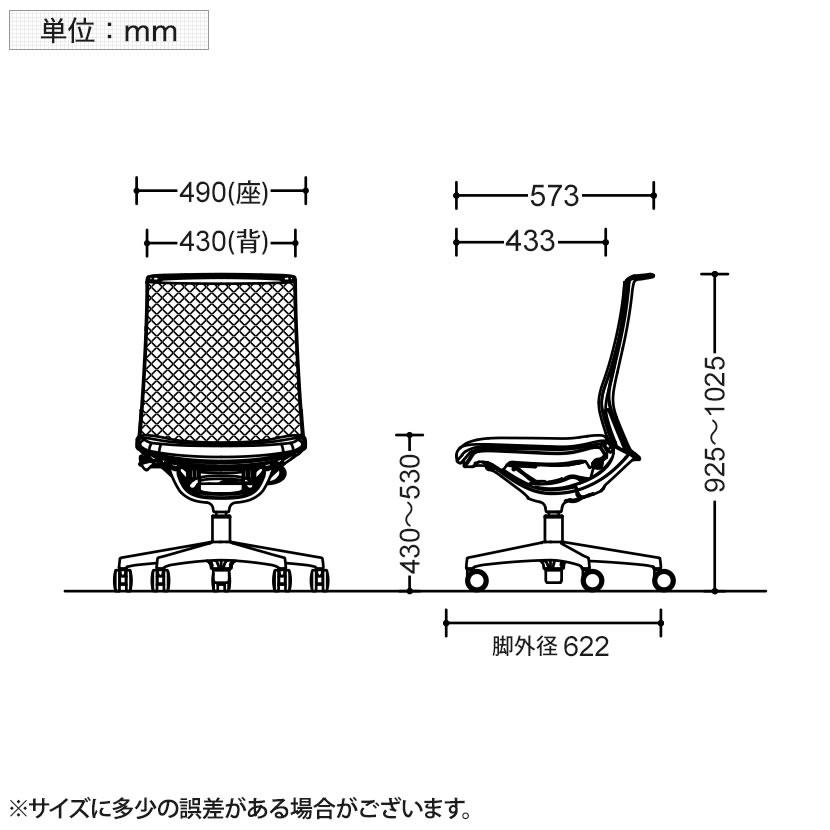 オカムラ モード mode CA11BW オフィスチェア 肘なし ミドルバック アルミ脚 背メッシュ 座面クッション(インターロック) 樹脂ホワイトフレーム ホワイトボディの画像