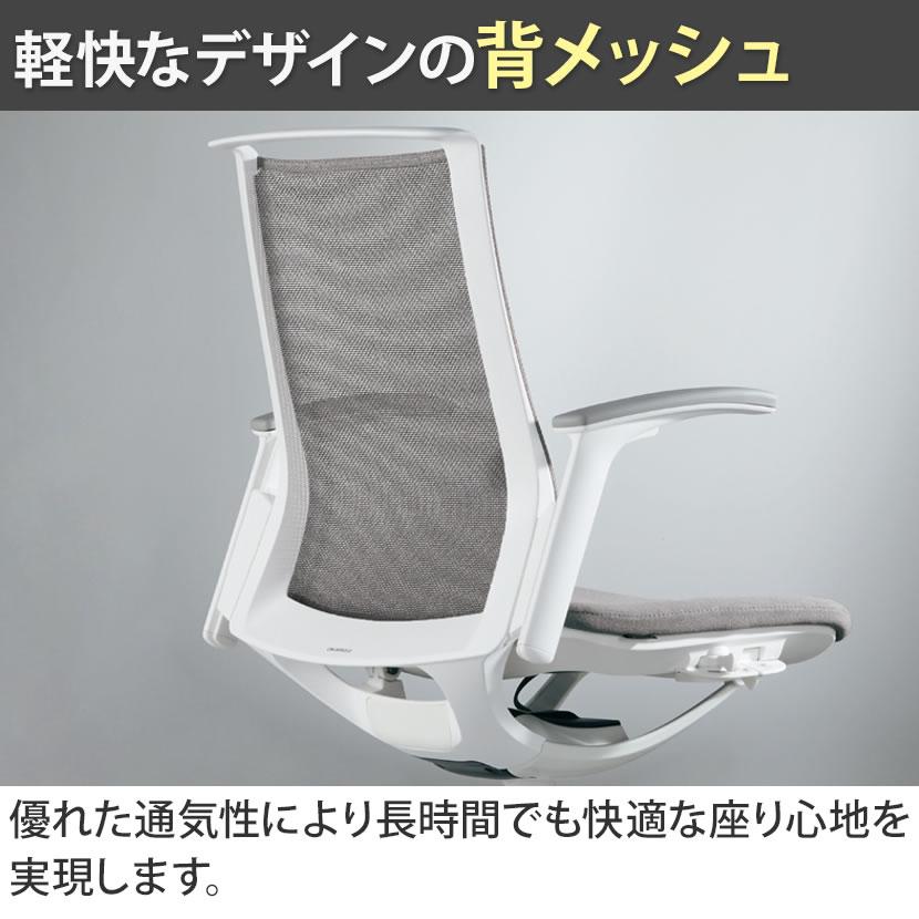 オカムラ モード mode CA11BW オフィスチェア 肘なし ミドルバック アルミ脚 背メッシュ 座面クッション(インターロック) 樹脂ホワイトフレーム ホワイトボディの画像