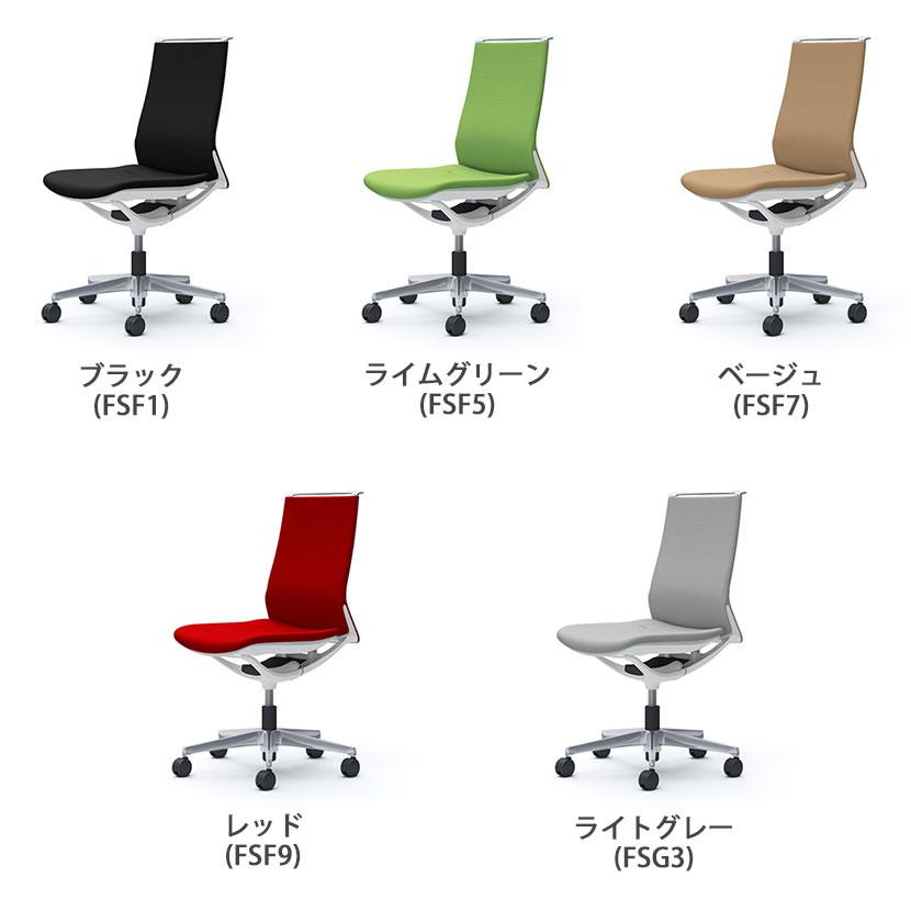 オカムラ オフィスチェア モード 5本脚 ミドルバック 肘なし アルミフレーム ホワイトボディ CA15BZ プレーンクロス_11
