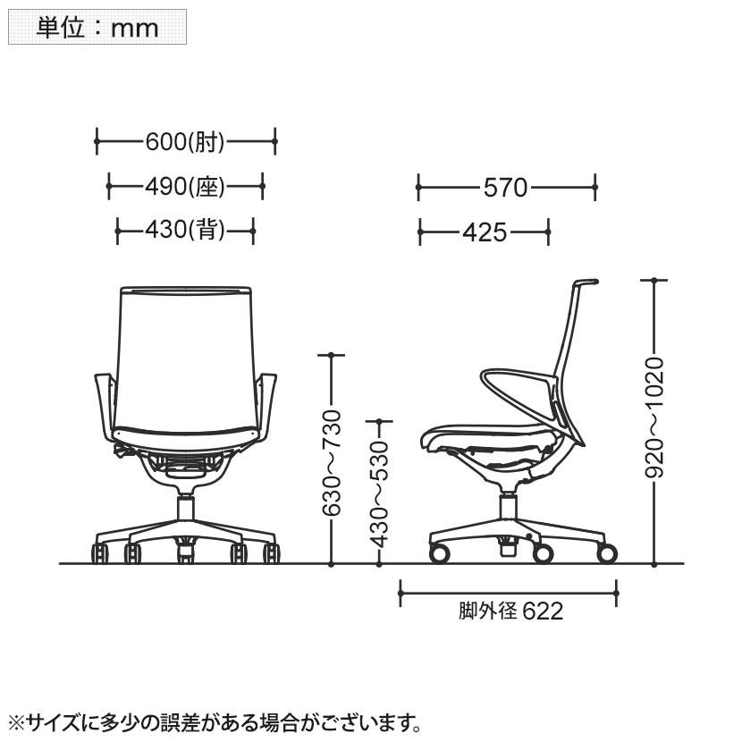 オカムラ オフィスチェア モード ミドル ５本脚 背クッションタイプ 布張り ミックス デザインアーム 樹脂ブラックフレーム ブラックボディ CA25BR｜officecom｜29