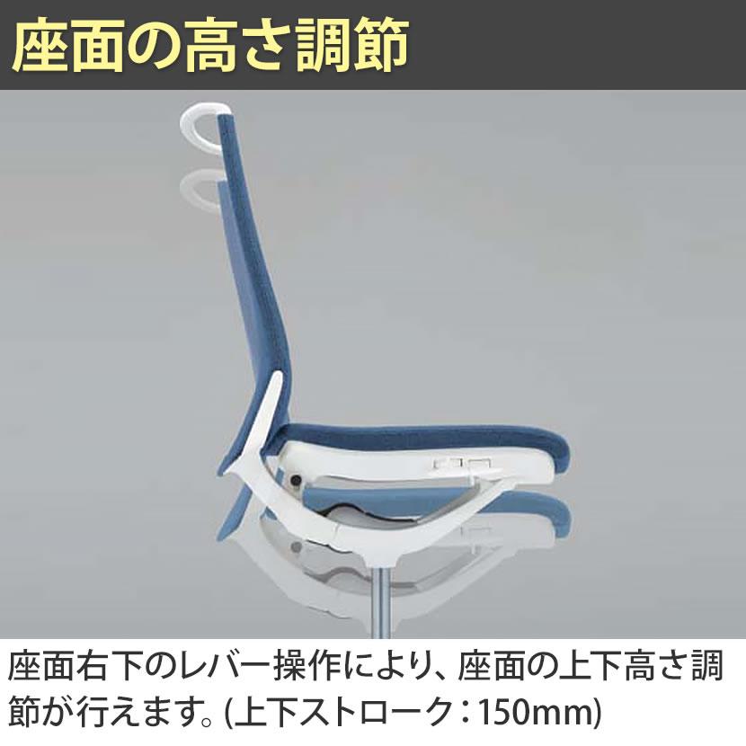 モード 期間限定P15倍 オカムラ チェア ハイチェア ミドル デザイン 