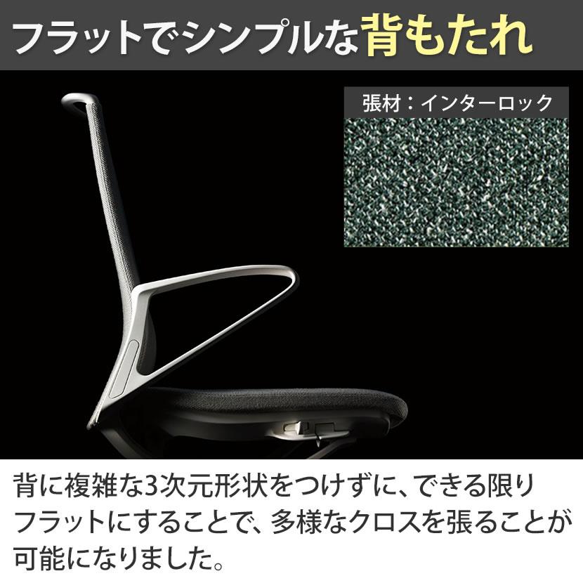 オフィスチェア オカムラ モード ハイ５本脚 背クッションタイプ 布張り インターロック デザインアーム 樹脂ブラックフレーム ブラックボディ CA27BRの画像