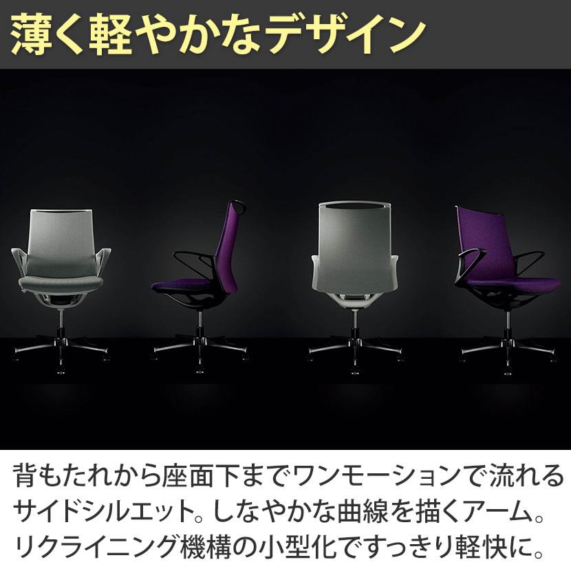 オフィスチェア オカムラ モード ハイ５本脚 背クッションタイプ 布張り インターロック デザインアーム 樹脂ブラックフレーム ブラックボディ CA27BRの画像
