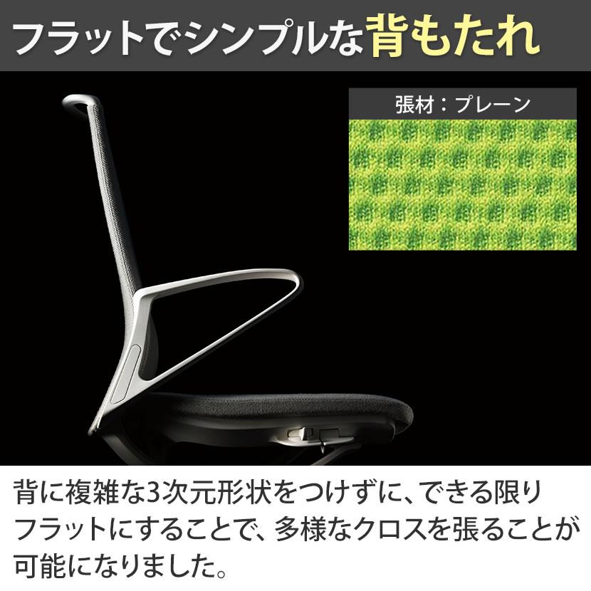 オフィスチェア オカムラ モード ハイバック ５本脚 背クッションタイプ 布張り プレーン デザインアーム 樹脂ブラックフレーム ブラックボディ CA27BRの画像