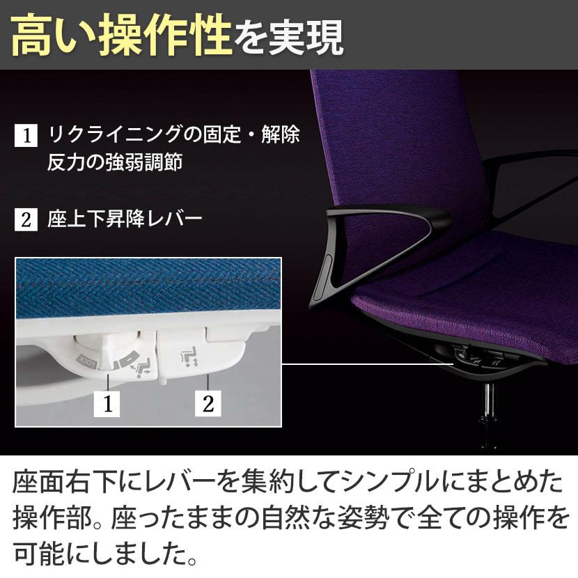 オフィスチェア オカムラ モード ハイバック ５本脚 背クッションタイプ 布張り プレーン デザインアーム 樹脂ブラックフレーム ブラックボディ CA27BRの画像