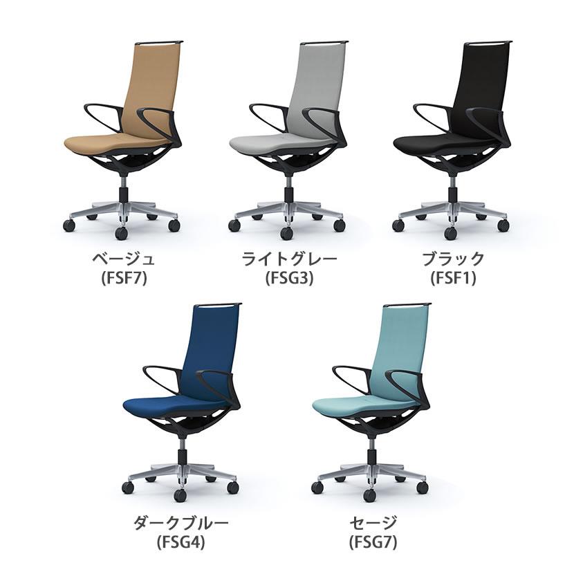 オフィスチェア オカムラ モード ハイバック ５本脚 背クッションタイプ 布張り プレーン デザインアーム 樹脂ブラックフレーム ブラックボディ CA27BRの画像