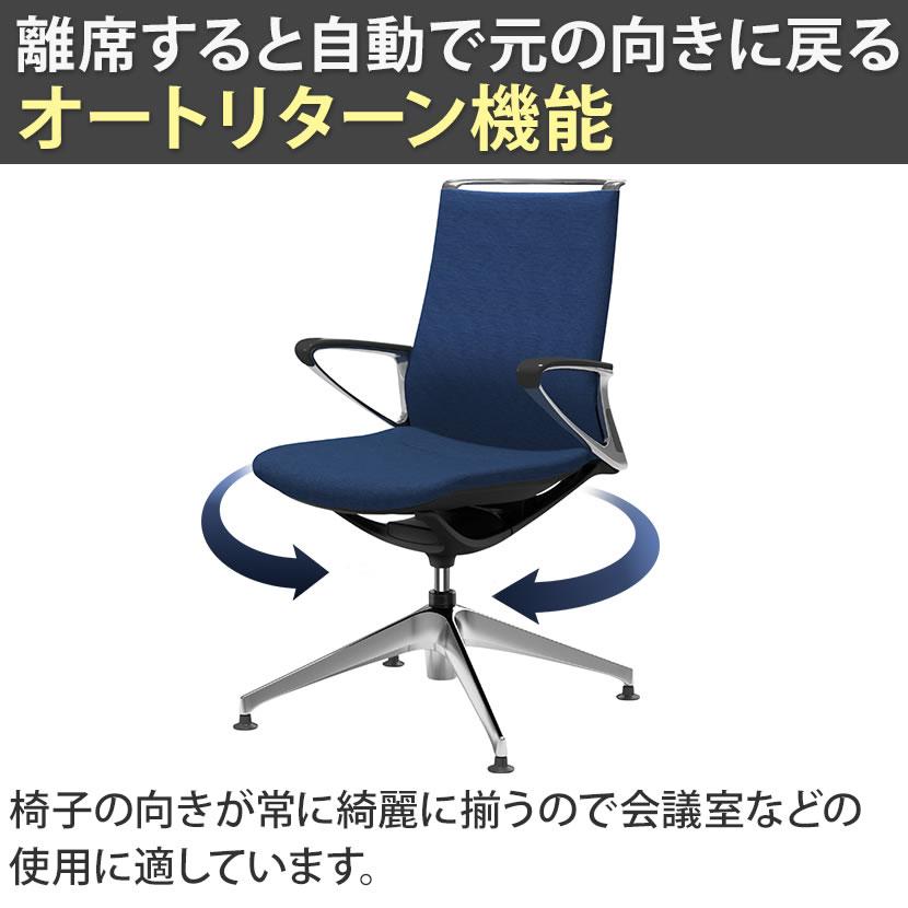 オフィスチェア オカムラ モード 4脚オートリターン ハイバック デザインアーム デスクチェア アルミフレーム ブラックボディ CA87FS ミックスクロス_23