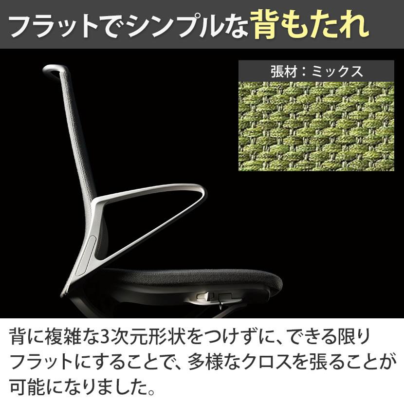 オフィスチェア オカムラ モード 4脚オートリターン ハイバック デザインアーム デスクチェア アルミフレーム ブラックボディ CA87FS ミックスクロス_25