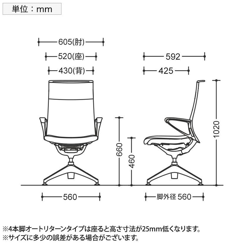 オカムラ オフィスチェア おしゃれ デスクチェア ワークチェア モード 革張り ４脚オートリターン ハイバック アルミフレーム ブラックボディ CA88FS_17