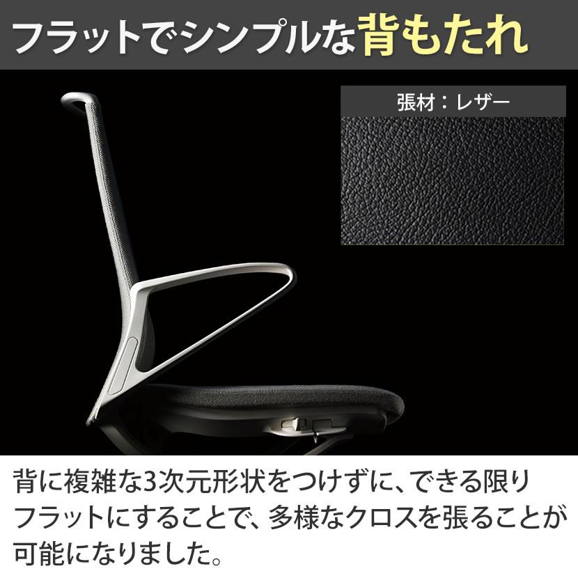 オカムラ オフィスチェア おしゃれ デスクチェア ワークチェア モード 革張り ４脚オートリターン ハイバック アルミフレーム ホワイトボディ CA88FZ_16