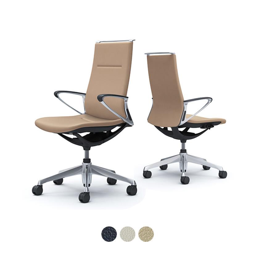 モード オカムラ オフィスチェア おしゃれ デスクチェア ワークチェア  