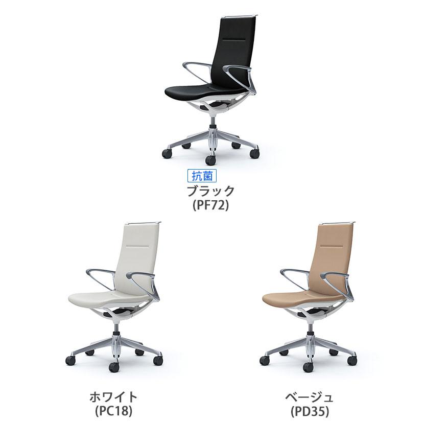 オカムラ オフィスチェア おしゃれ デスクチェア ワークチェア モード 革張り 5本脚 ハイバック アルミフレーム ホワイトボディ CA88ZZ
