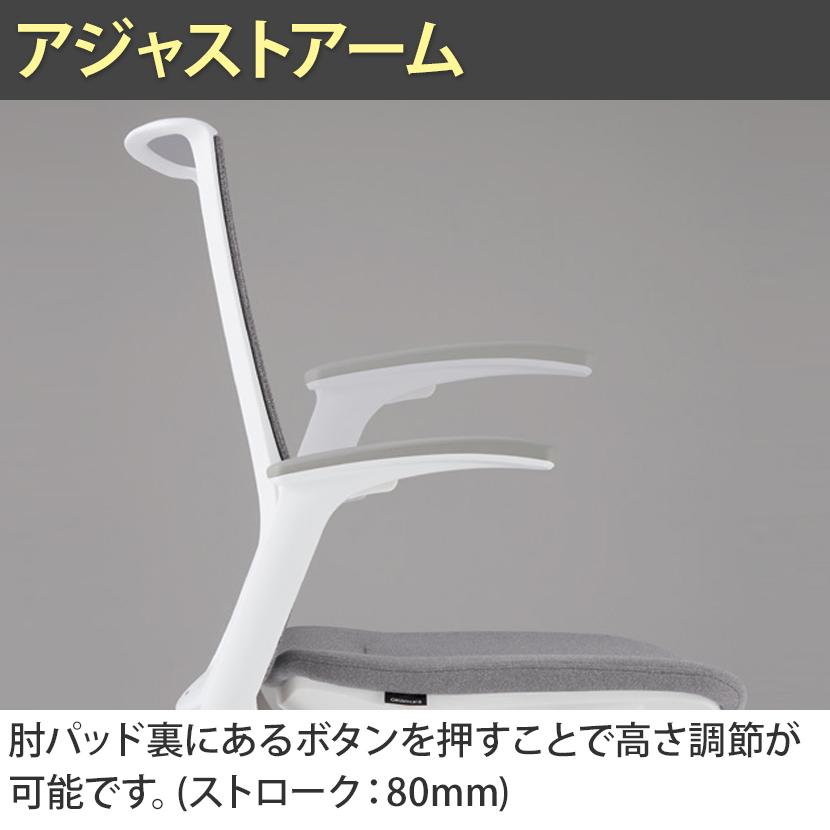 オカムラ モード 5本脚 クッションタイプ ハイバック アジャストアーム(可動肘) 樹脂ホワイトフレーム ホワイトボディ CA97BW インターロッククロス_13