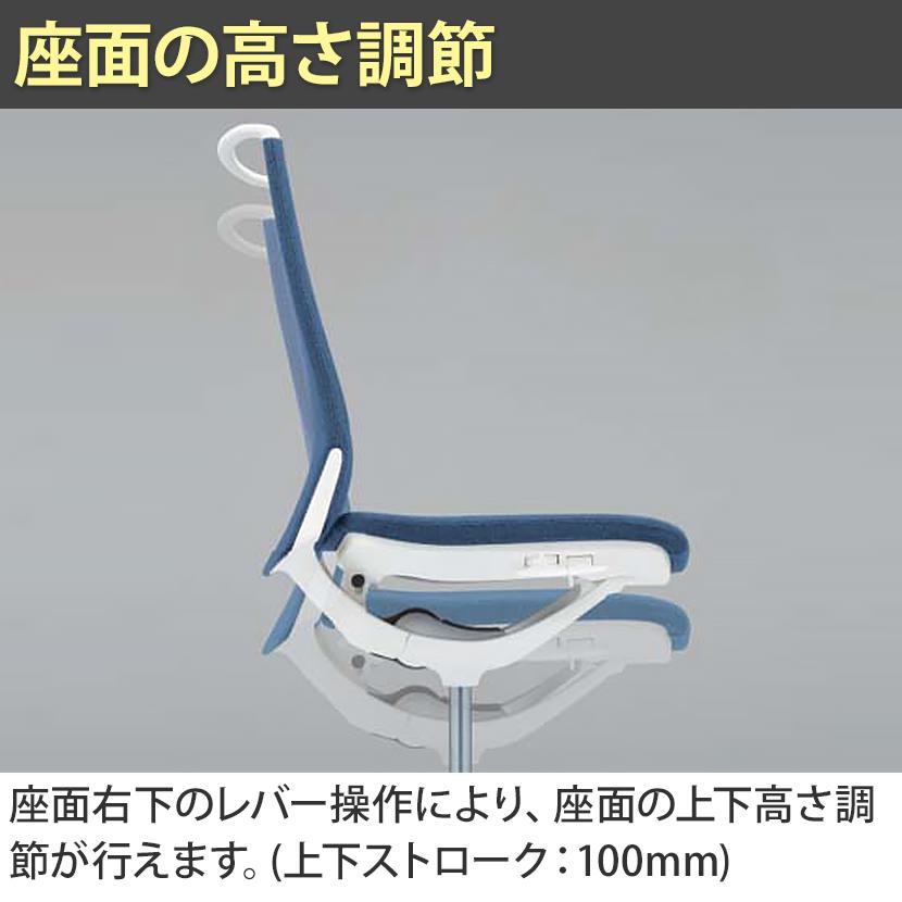 オカムラ オフィスチェア モード 5本脚 クッションタイプ ハイバック アジャストアーム(可動肘) 樹脂ホワイトフレーム ホワイトボディ CA97BW プレーンクロス_12