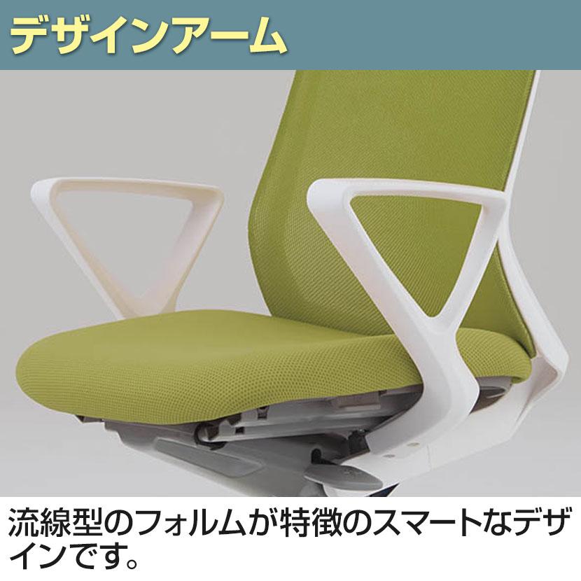 フルーエント オカムラ チェア fluent デスクチェア オフィスチェア