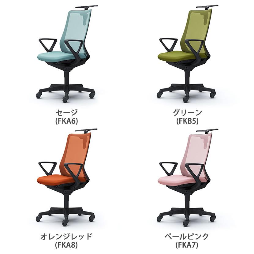 フルーエント オカムラ チェア fluent デスクチェア オフィスチェア
