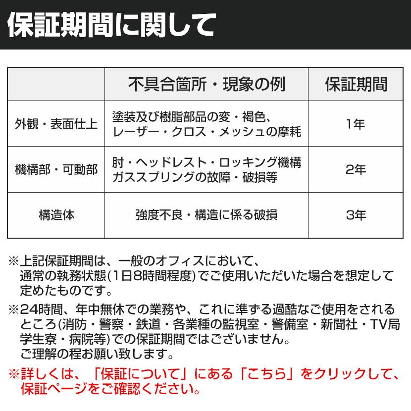 オカムラ チェア フルーエント fluent デスクチェア オフィスチェア ハイバック デザインアーム ホワイトボディ ナイロンキャスター ハンガー付 CB46WW｜officecom｜28