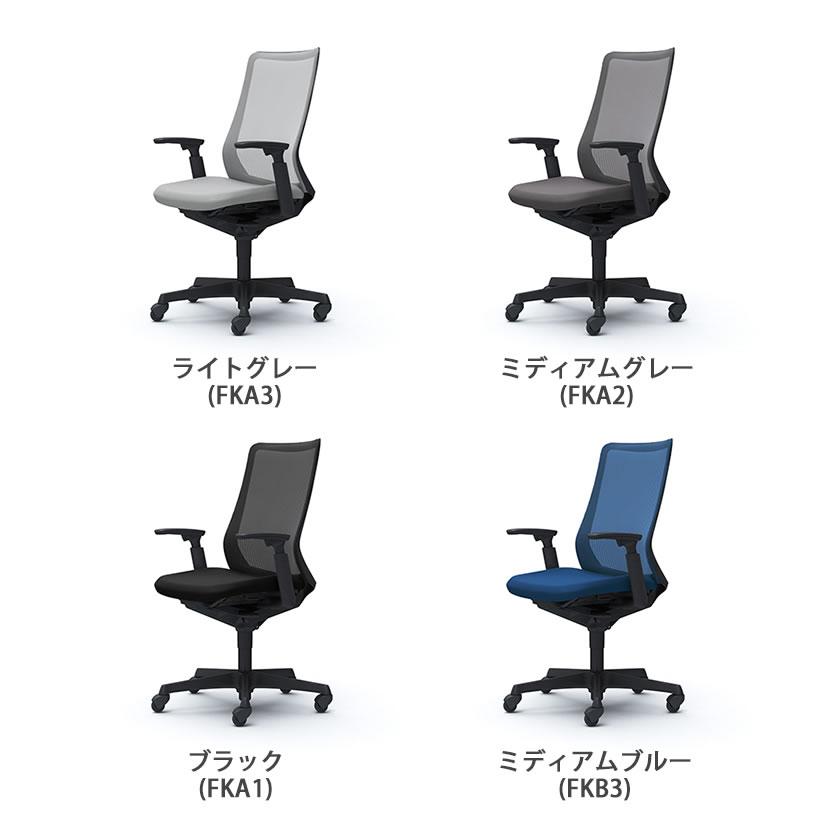 オフィスチェア オカムラ フルーエント fluent デスクチェア ワークチェア チェア ハイバック アジャストアーム ブラックボディ ゴムキャスター CB85JRの画像