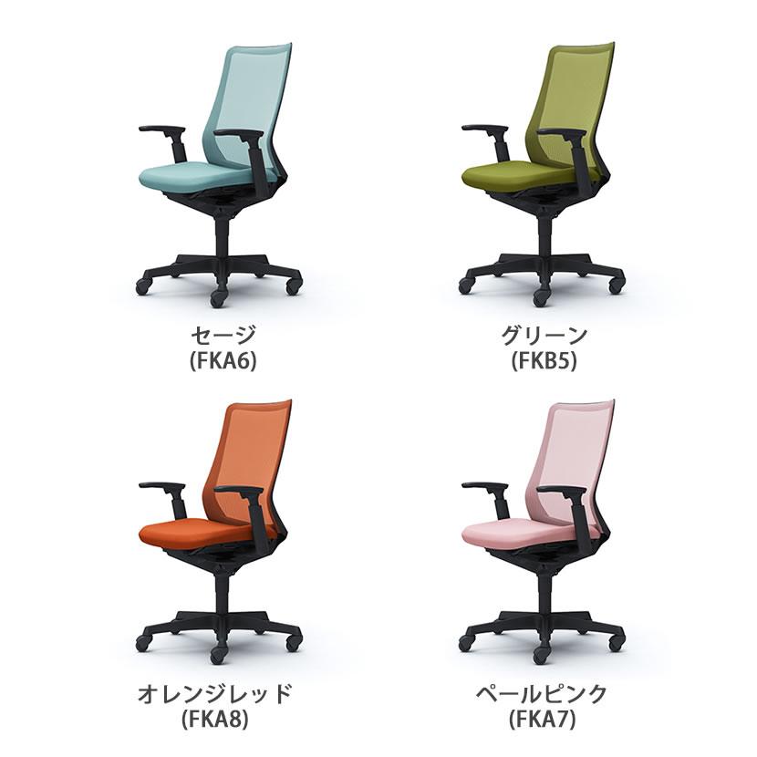 オフィスチェア オカムラ フルーエント fluent デスクチェア ワークチェア チェア ハイバック アジャストアーム ブラックボディ ゴムキャスター CB85JRの画像