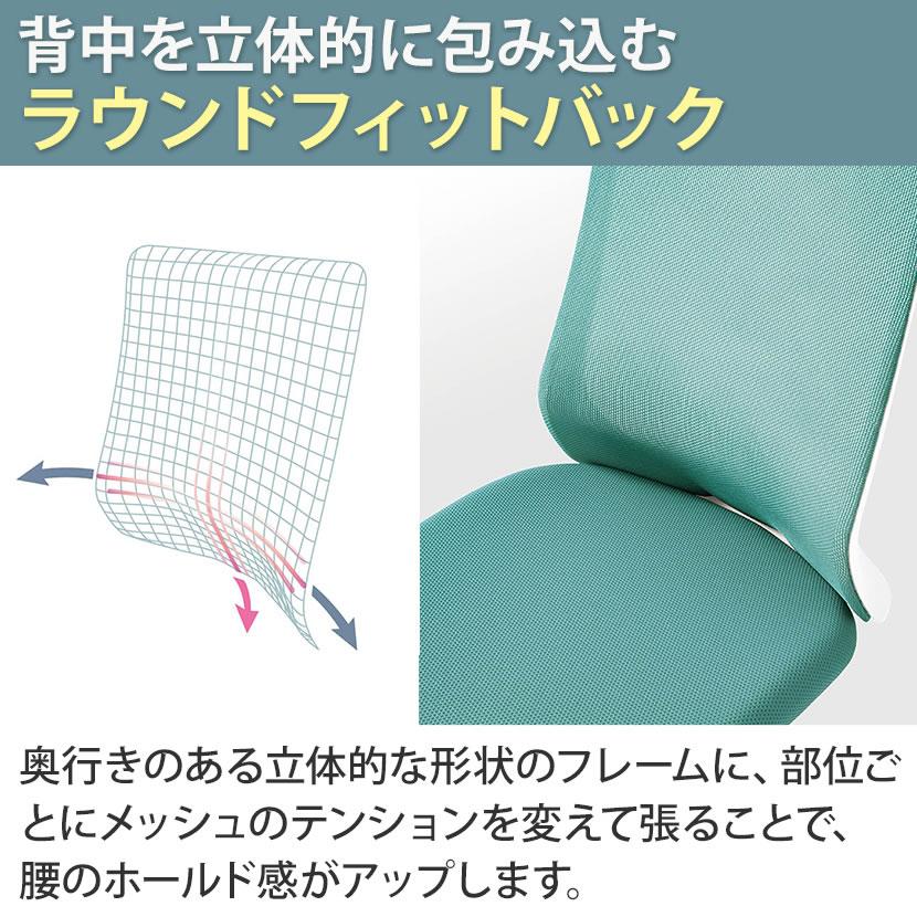 オフィスチェア オカムラ フルーエント fluent デスクチェア ワークチェア チェア ハイバック アジャストアーム ブラックボディ ゴムキャスター CB85JRの画像