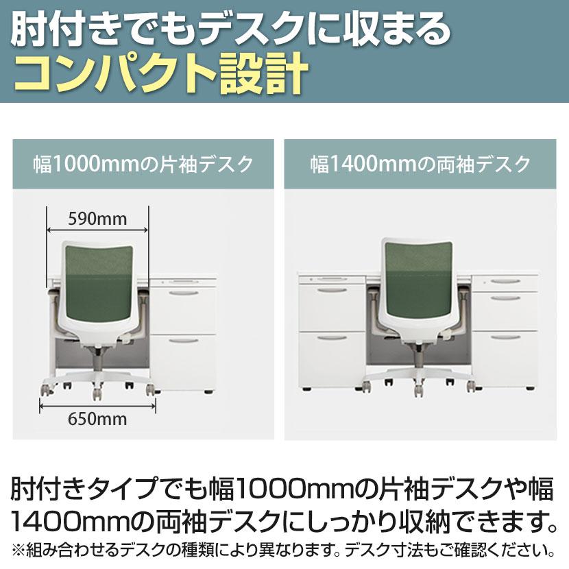 フルーエント オフィスチェア オカムラ fluent デスクチェア 椅子