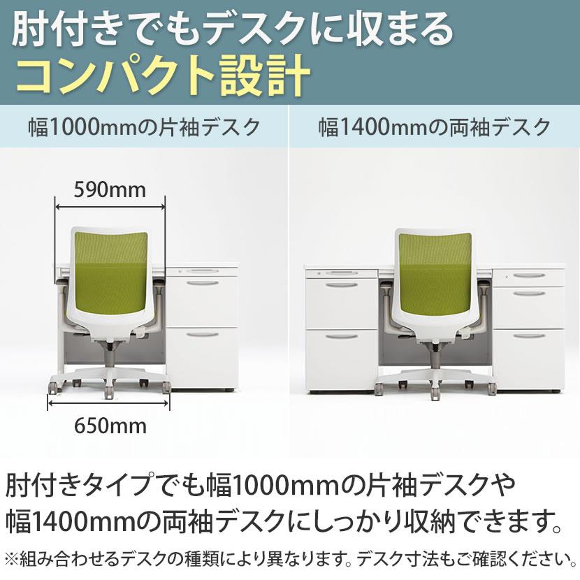 オフィスチェア オカムラ フルーエント fluent デスクチェア ワークチェア チェア ハイバック アジャストアーム ホワイトボディ ゴムキャスター CB85XWの画像