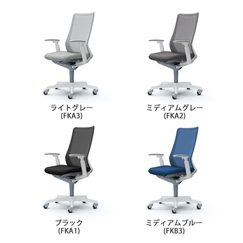 オフィスチェア オカムラ フルーエント fluent デスクチェア ワークチェア チェア ハイバック アジャストアーム ホワイトボディ ゴムキャスター CB85XWの画像
