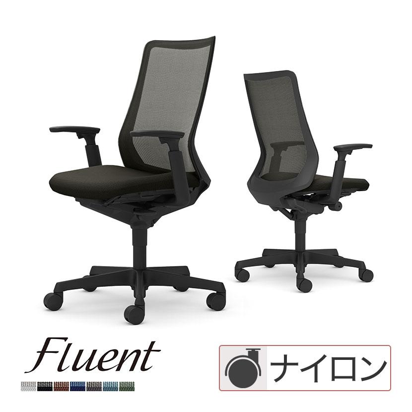 フルーエント オフィスチェア オカムラ fluent デスクチェア 椅子 