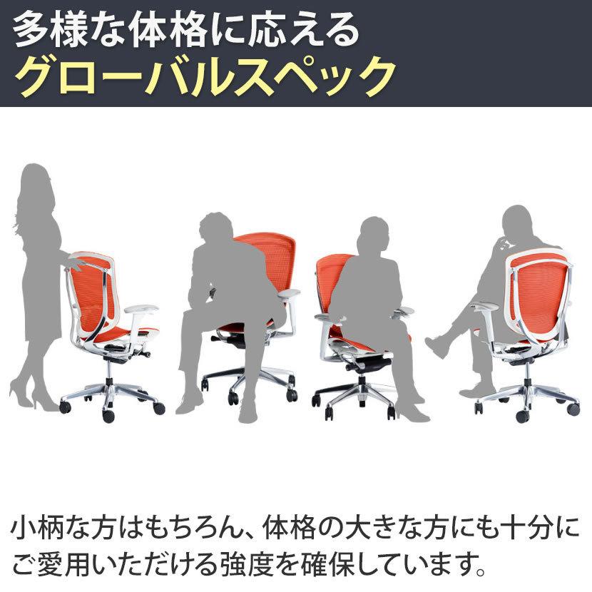 コンテッサ オフィスチェア オカムラ セコンダ 4本脚オートリターン 座