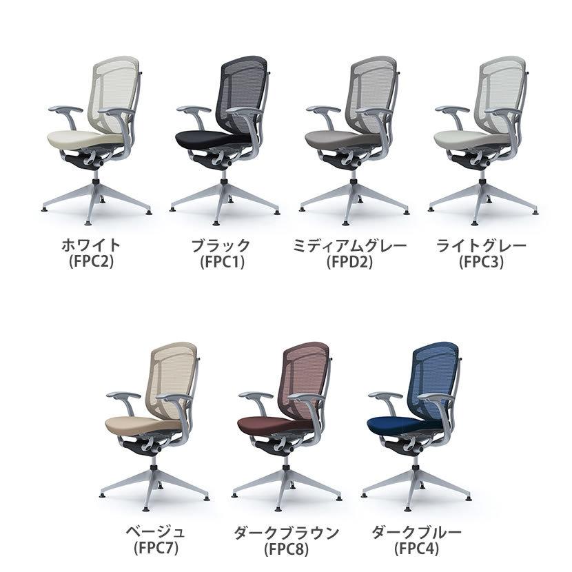 イージーオーダー オフィスチェア オカムラ コンテッサ セコンダ 4本脚オートリターン 座クッション 固定肘 シルバーフレーム グレーボディ Contessa II 2 CC43EA