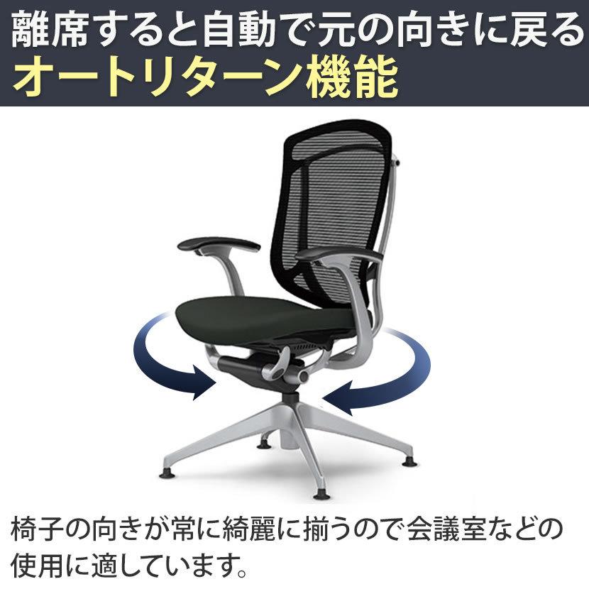 コンテッサ メッシュ ワーク チェア ブルー 青　リモート　※出来れば手渡し希望 オカムラ(okamura) コンテッサセコンダチェア(Contessa2