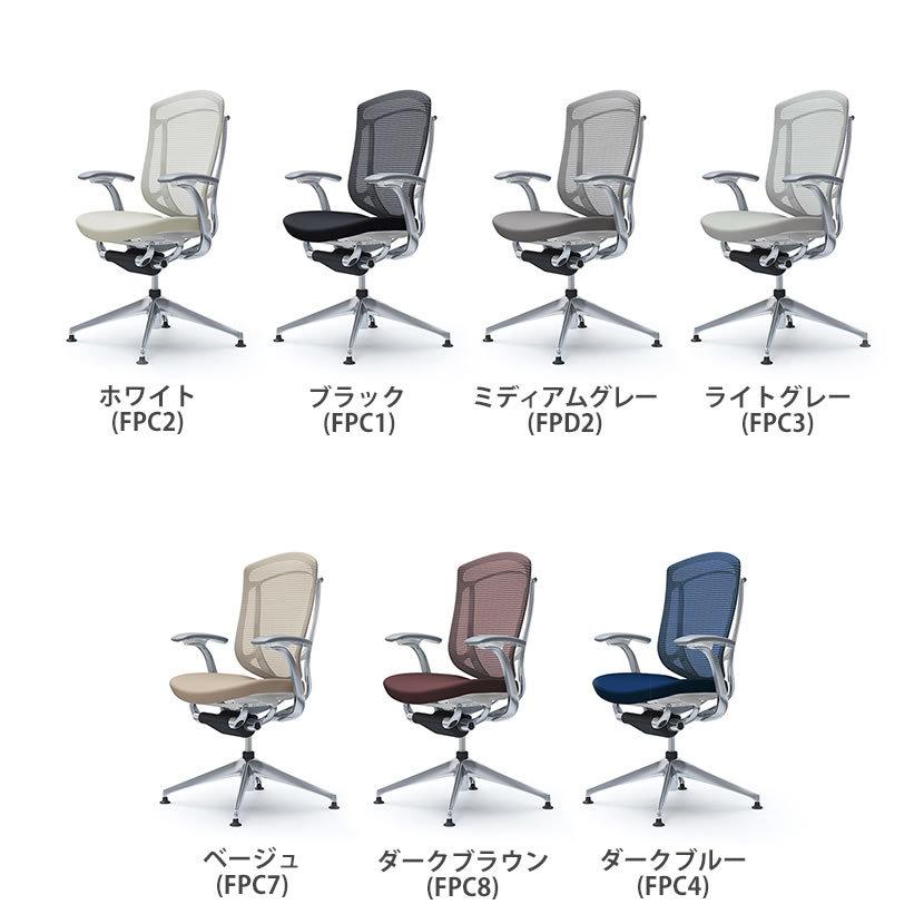 コンテッサ オカムラ オフィスチェア セコンダ 4本脚オート
