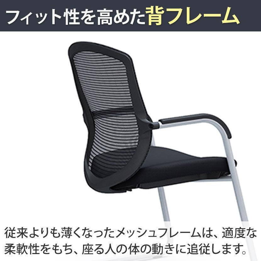 コンテッサ 期間限定P15倍 オカムラ セコンダ ゲストチェア コンテッサ 期間限定P15倍 オカムラ セコンダ ゲストチェア