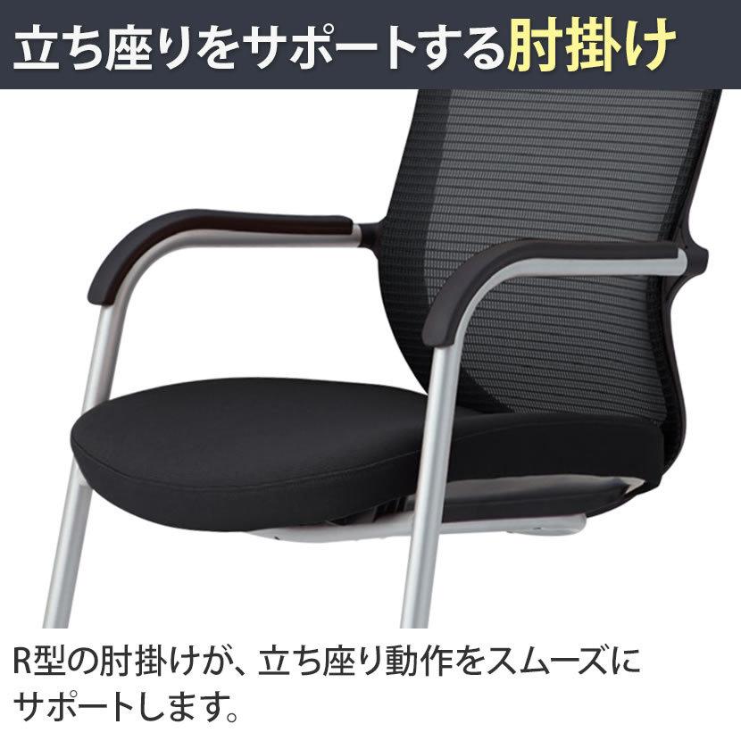 コンテッサ 期間限定P15倍 オカムラ セコンダ ゲストチェア コンテッサ 期間限定P15倍 オカムラ セコンダ ゲストチェア