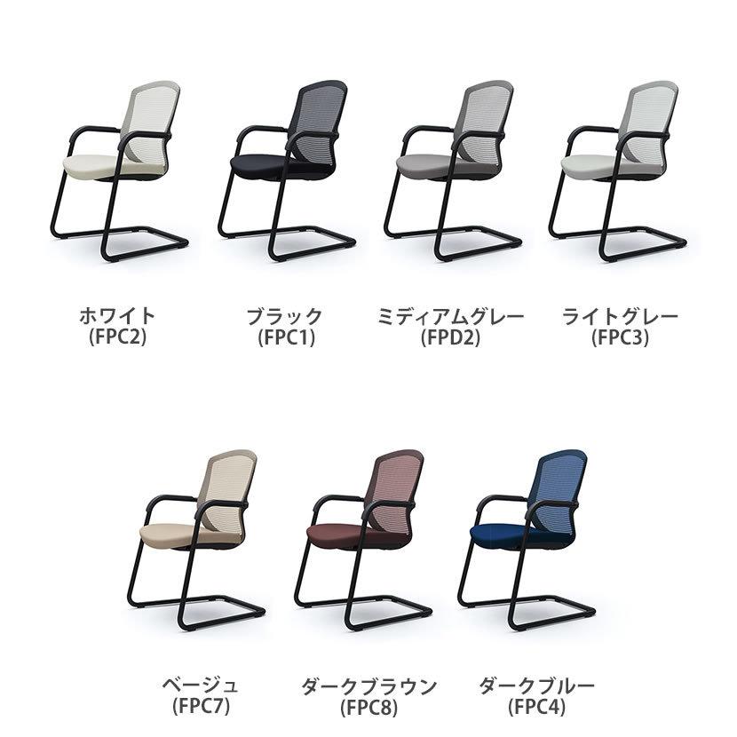 コンテッサ 期間限定P15倍 オカムラ セコンダ ゲストチェア コンテッサ 期間限定P15倍 オカムラ セコンダ ゲストチェア