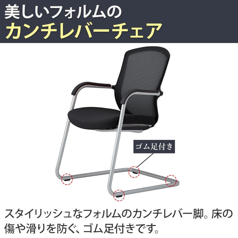 コンテッサ 期間限定P15倍 オカムラ セコンダ ゲストチェア コンテッサ 期間限定P15倍 オカムラ セコンダ ゲストチェア