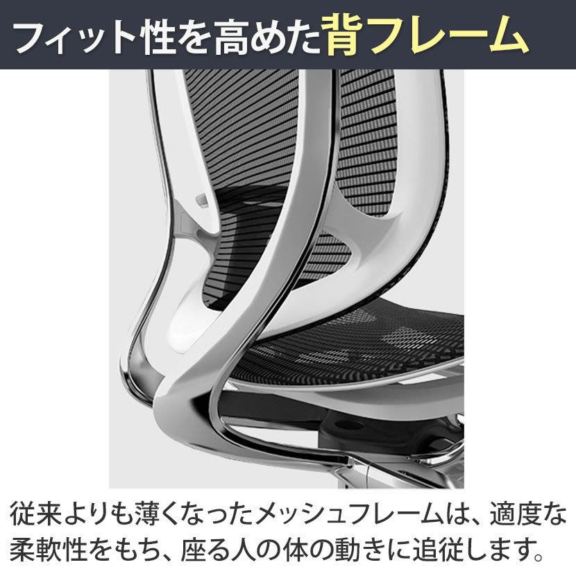 オフィスチェア オカムラ コンテッサ セコンダ ハイ座メッシュ アジャストアーム ポリッシュフレーム ホワイトボディ ハンガー付 Contessa II 2 CC82BWの画像