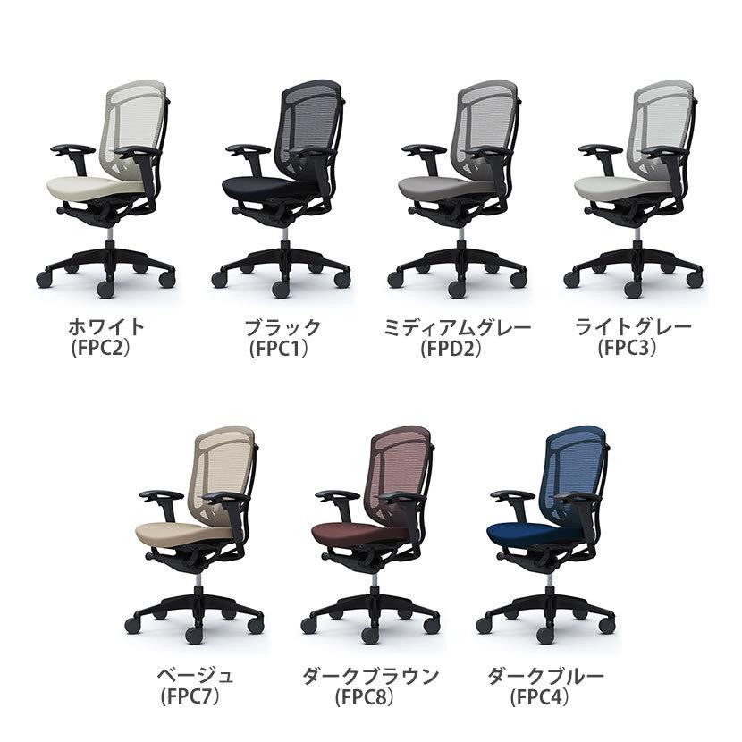 コンテッサ オカムラ チェア セコンダ ContessaII 2 ハイ座クッション