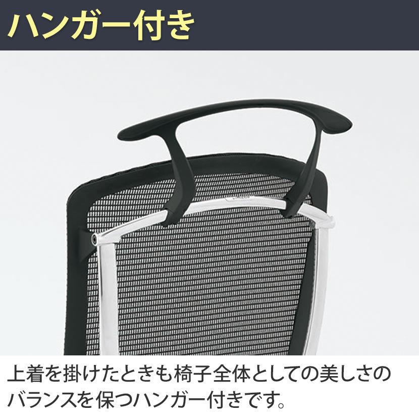 コンボチェア　新品　割引可能 飛騨産業/VZ213N 受注生産商品 コンパクトサイズでオシャレな
