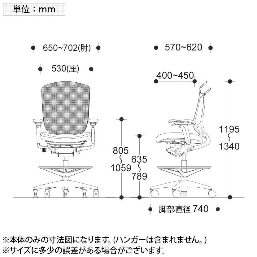 オカムラ コンテッサ セコンダ ハイチェア 座クッション 可動肘 ポリッシュフレーム ブラックボディ ランバーサポート ハンガー Contessa CC84HS_31