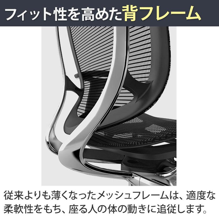 オフィスチェア オカムラ コンテッサ セコンダ ContessaII エクストラハイバック デスクチェア 座メッシュ ポリッシュフレーム ブラックボディ CC85BRの画像