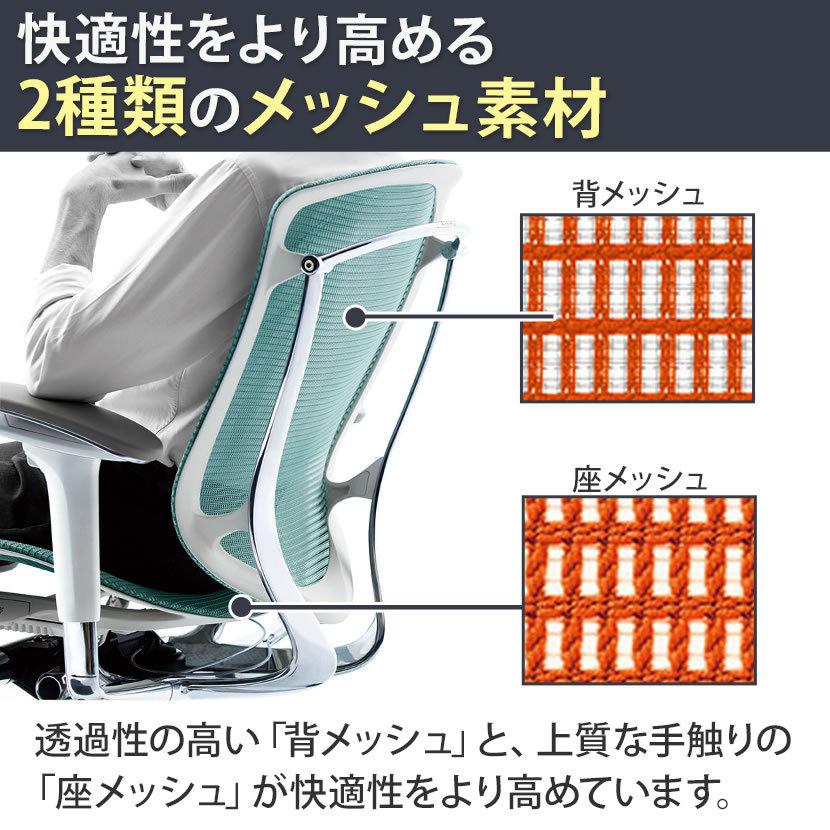 オフィスチェア オカムラ コンテッサ セコンダ ContessaII エクストラハイバック デスクチェア 座メッシュ ポリッシュフレーム ホワイトボディ CC85BWの画像