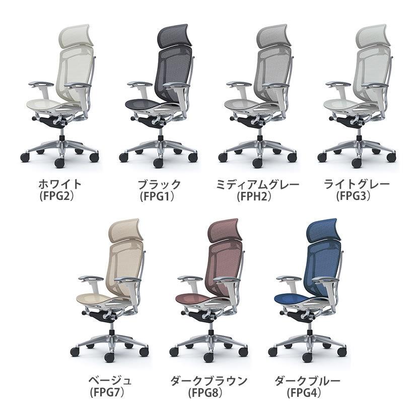 オフィスチェア オカムラ コンテッサ セコンダ ContessaII エクストラハイバック デスクチェア 座メッシュ ポリッシュフレーム ホワイトボディ CC85BWの画像
