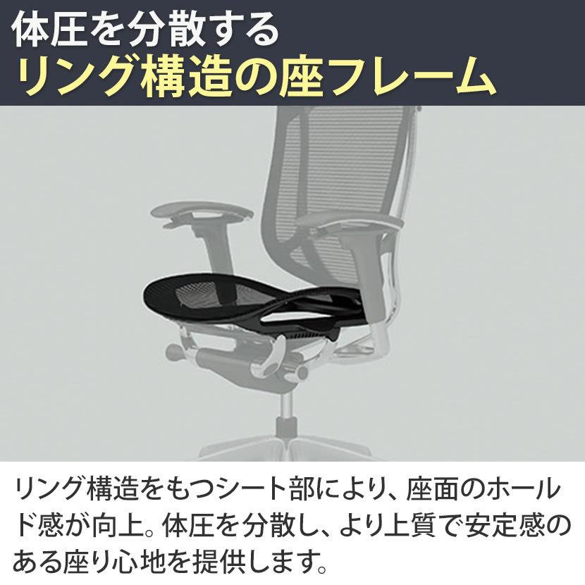 オカムラ コンテッサ セコンダ ContessaII エクストラハイ 座メッシュ シルバーフレーム ブラックボディ ランバーサポート付 ウレタンキャスター CC85YSの画像