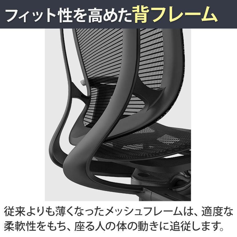 オカムラ コンテッサ セコンダ ContessaII エクストラハイバック デスクチェア 座メッシュ ブラックフレーム ブラックボディ ウレタンキャスター CC85ZR_8