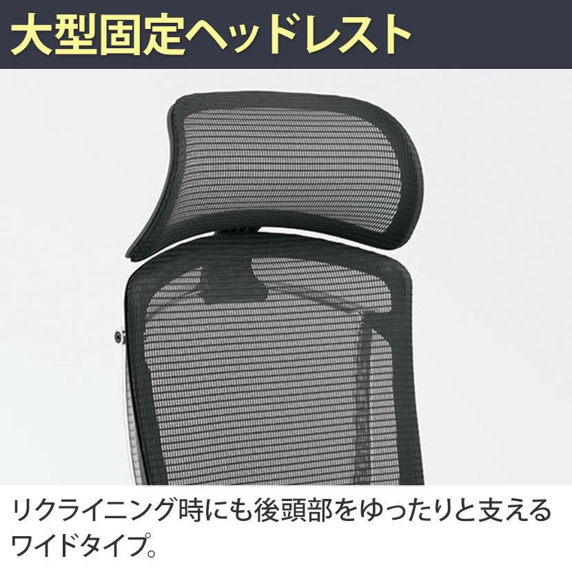 オカムラ コンテッサ セコンダ ContessaII エクストラハイ 座メッシュ ブラックフレーム ブラックボディ ランバーサポート付 ウレタンキャスター CC85ZSの画像